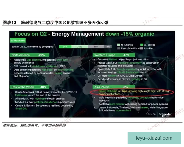 粤超球队排名最新变化解析争冠保级形势与各队实力全面观察动态前瞻